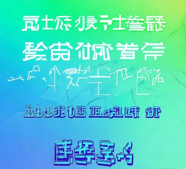 福建广告行业排名报告,222年数据 highlight 福建广告行业排名报告,222年数据 highlight